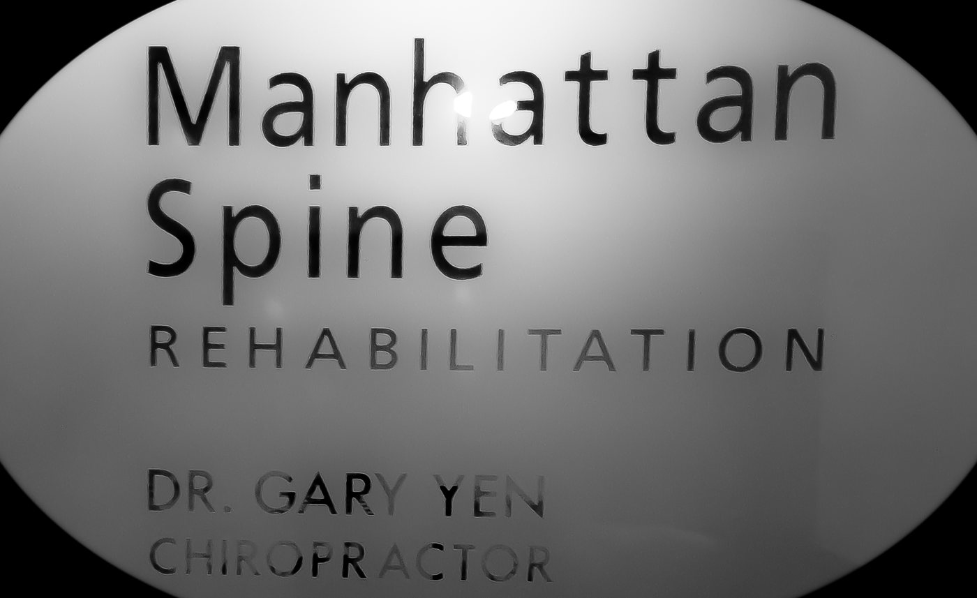 Manhattan Spine Rehabilitation entrance sign, Dr. Gary Yen, Chiropractor